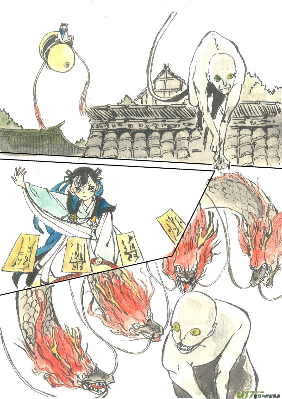 尚善漫画,替死51图