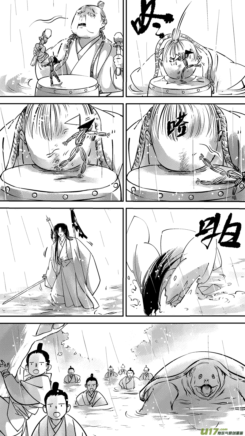 尚善漫画,仙镜湖141图