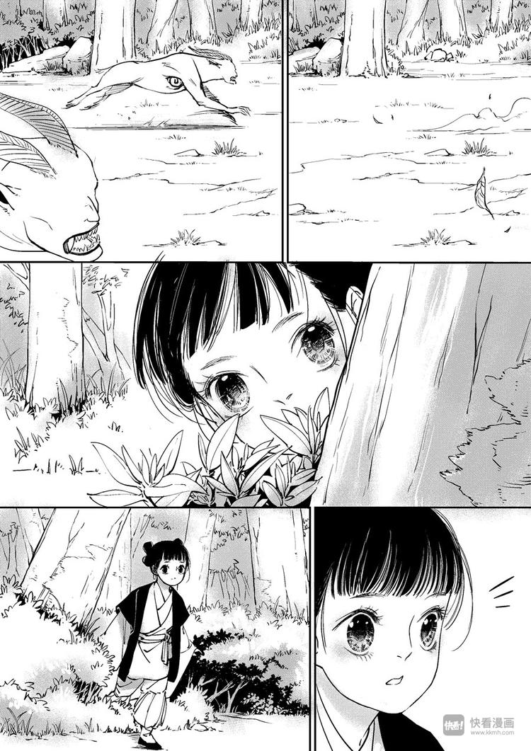尚善漫画,重置，绑架31图