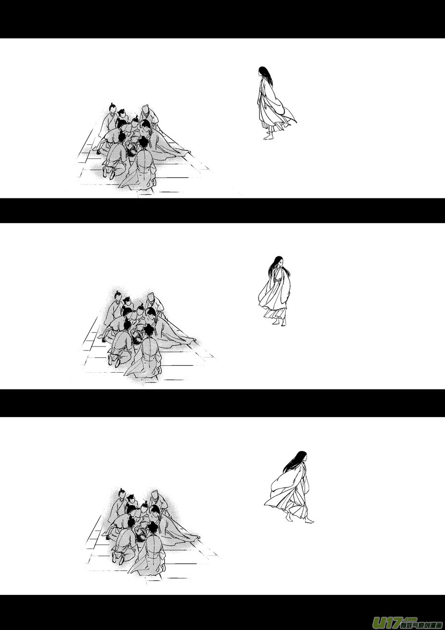 尚善漫画,鬼托生91图