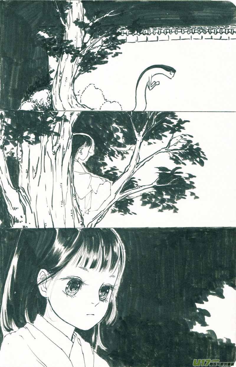 尚善漫画,皇城异事51图