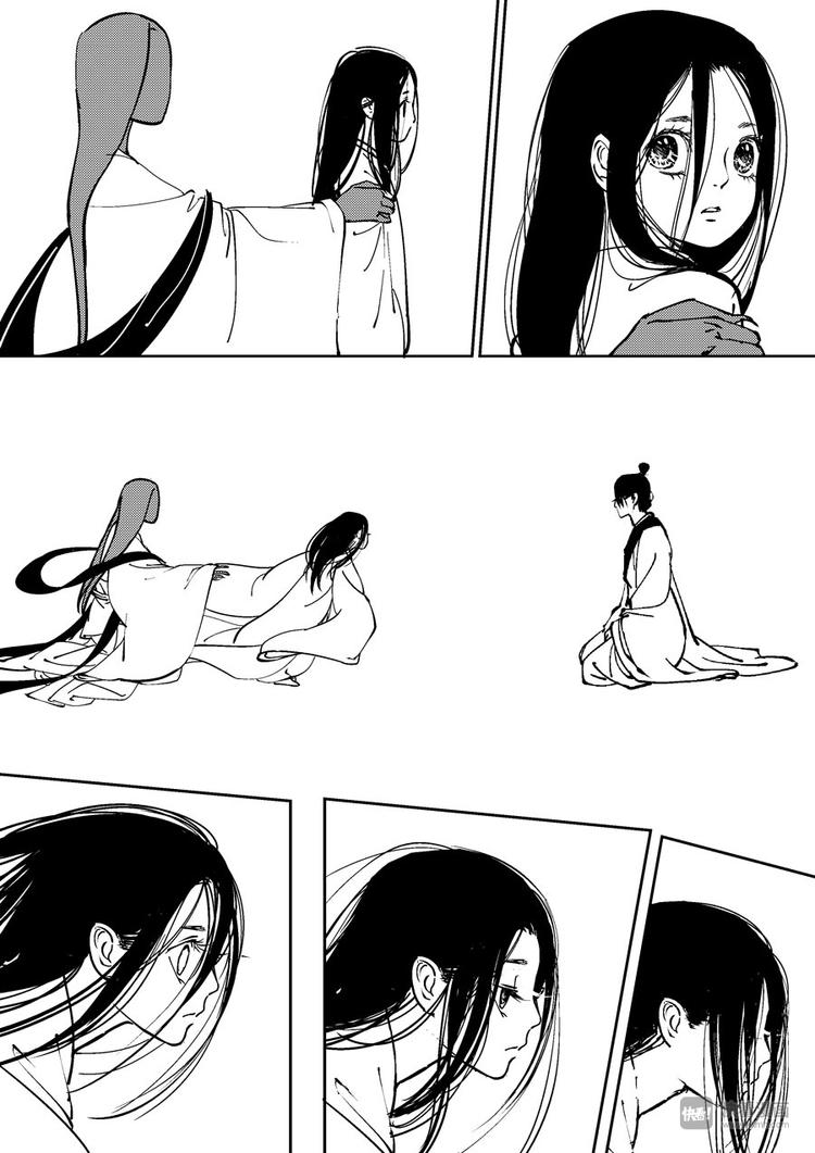 尚善漫画,重置，吃妖怪的女孩82图