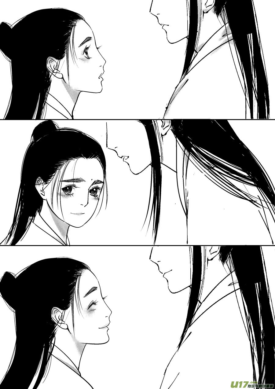 尚善漫画,哑僧171图