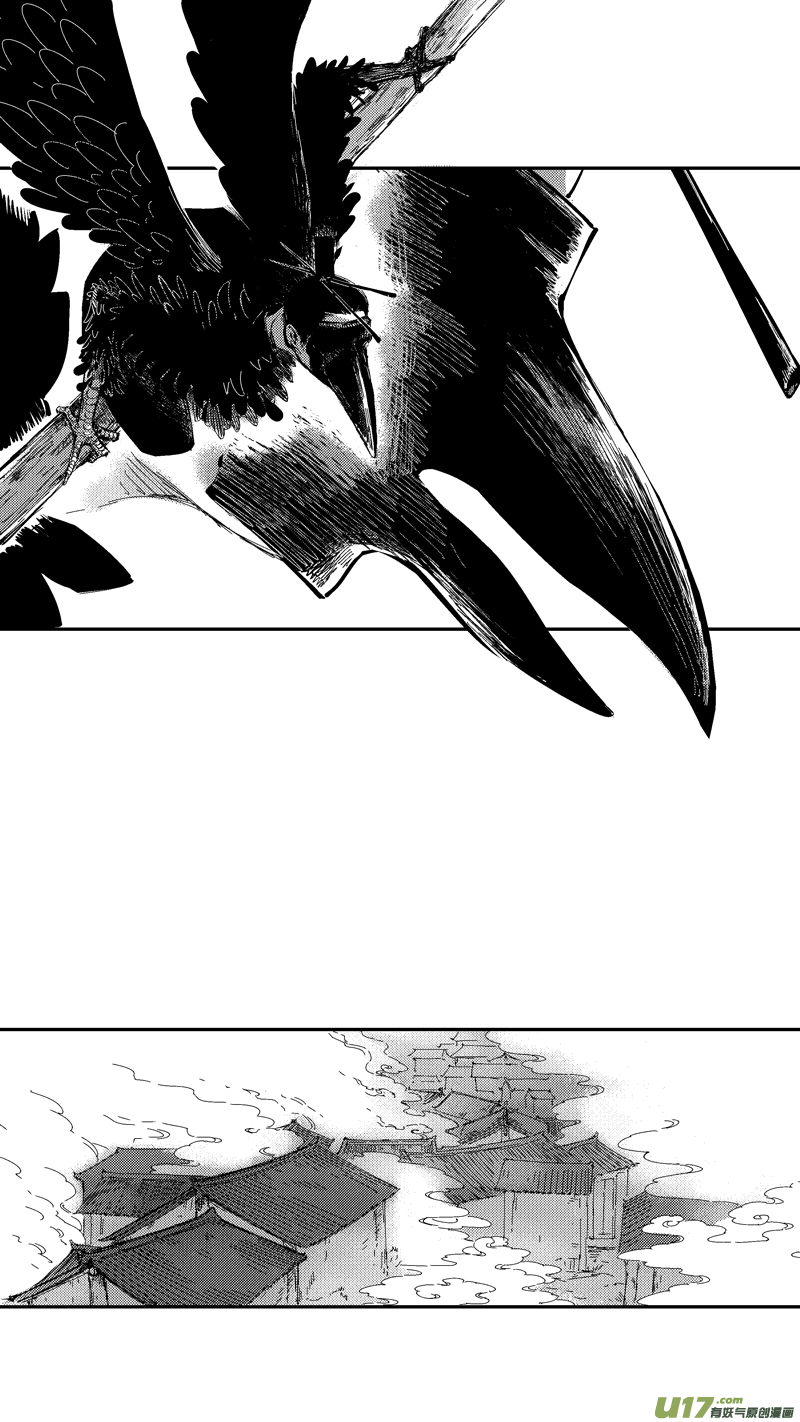尚善漫画,报庙71图