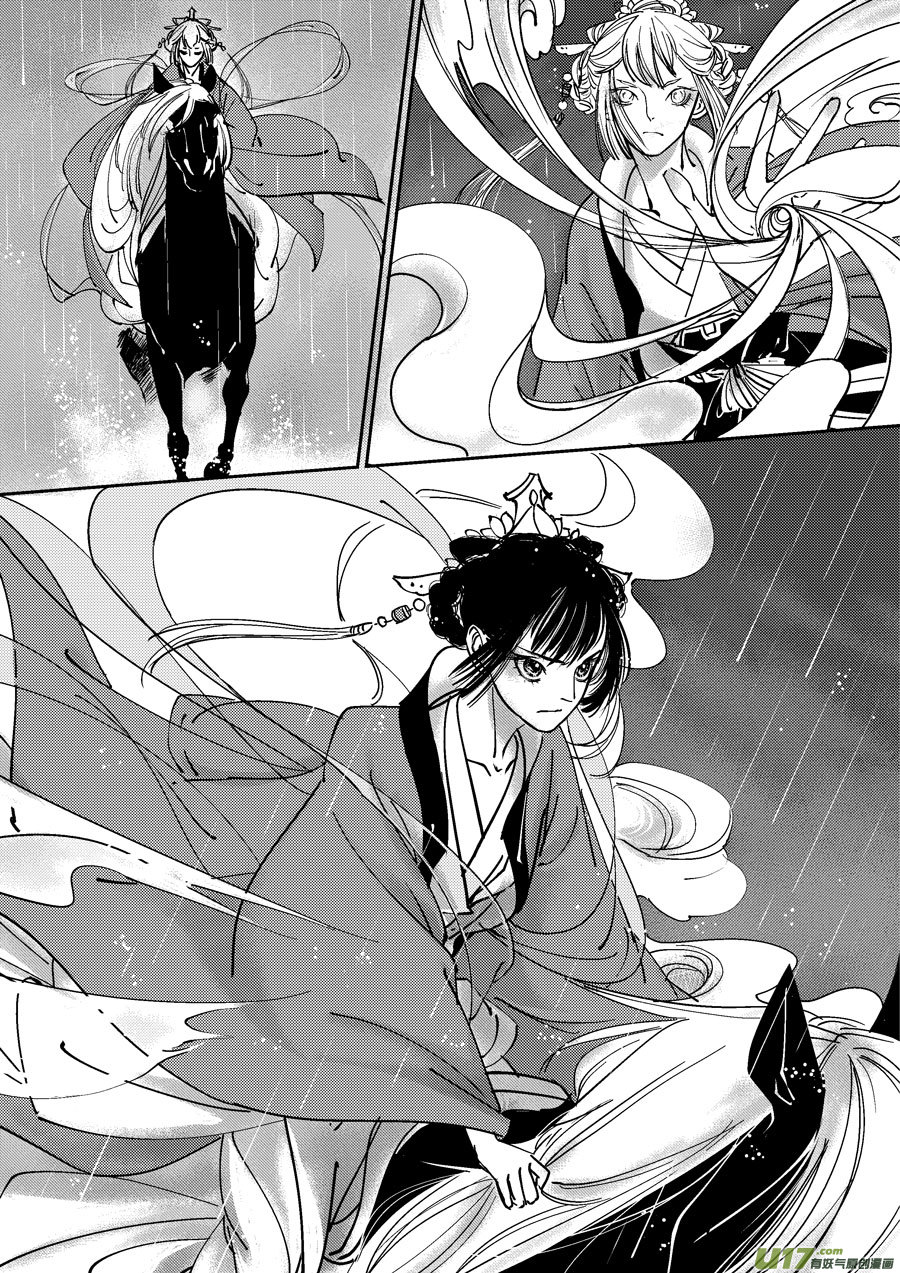 尚善漫画,哑僧171图