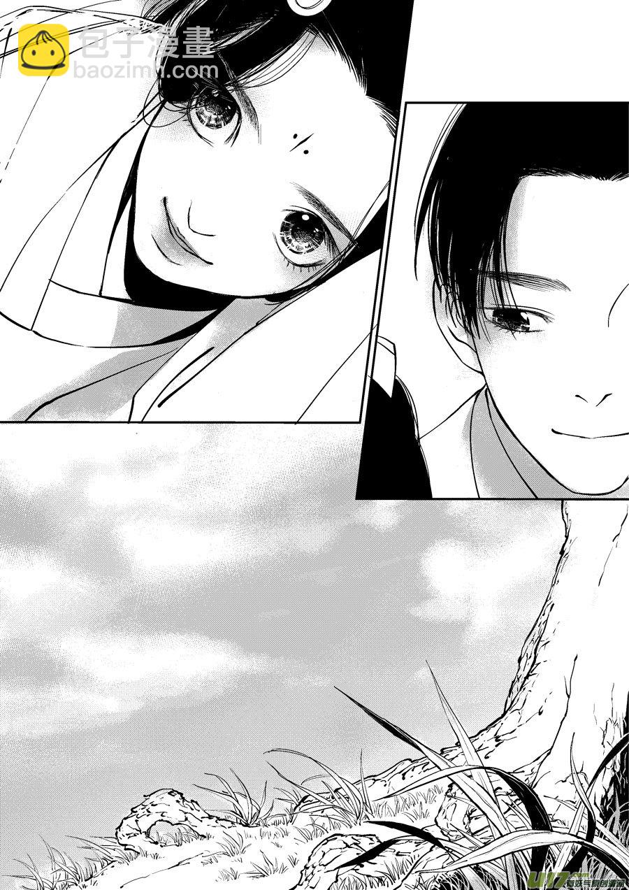 尚善漫画,顾家风云之灯笼篇2图