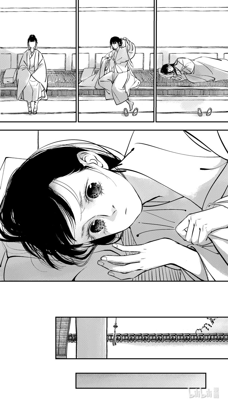 尚善漫画,初入北国 21图