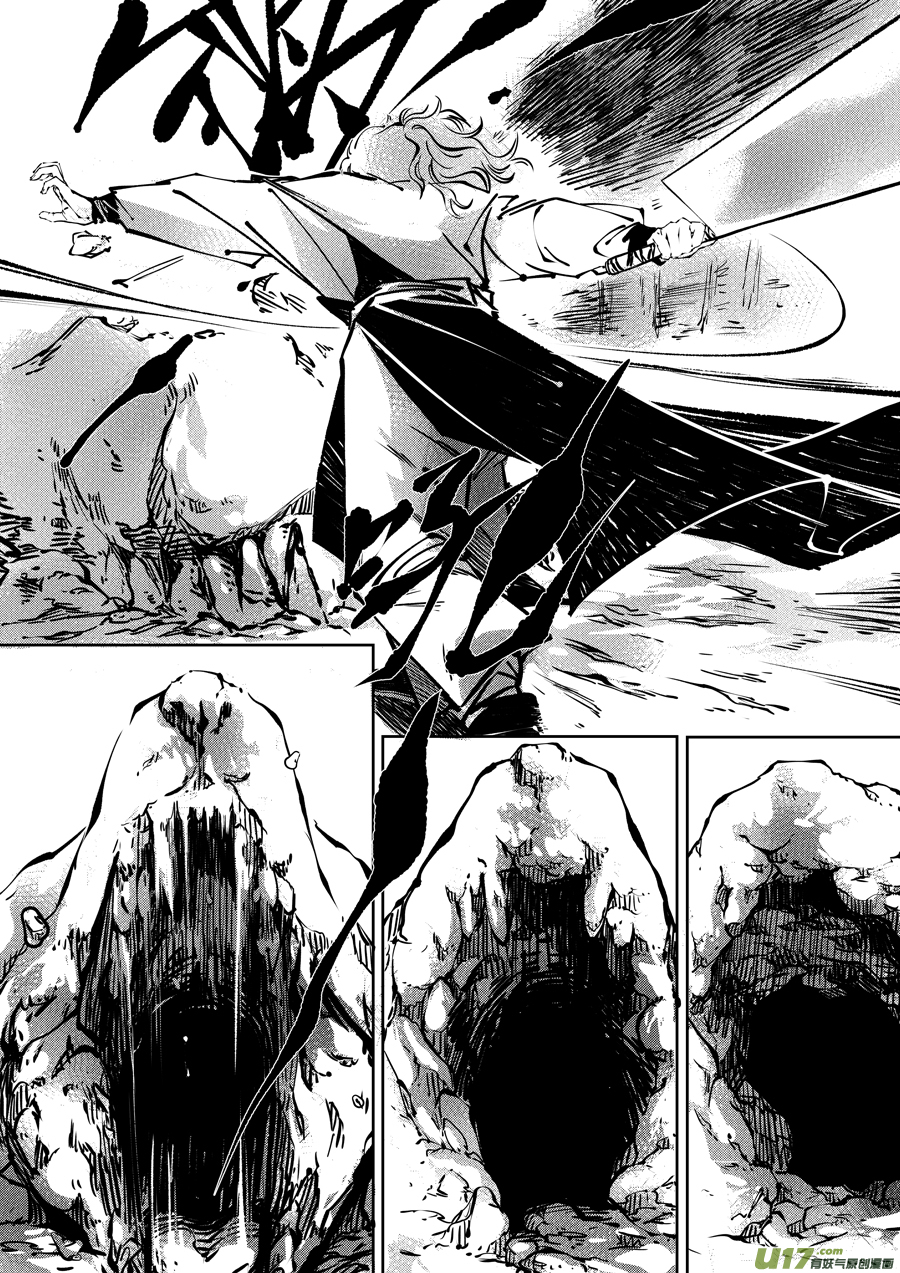 尚善漫画,志怪短篇·聂小善62图