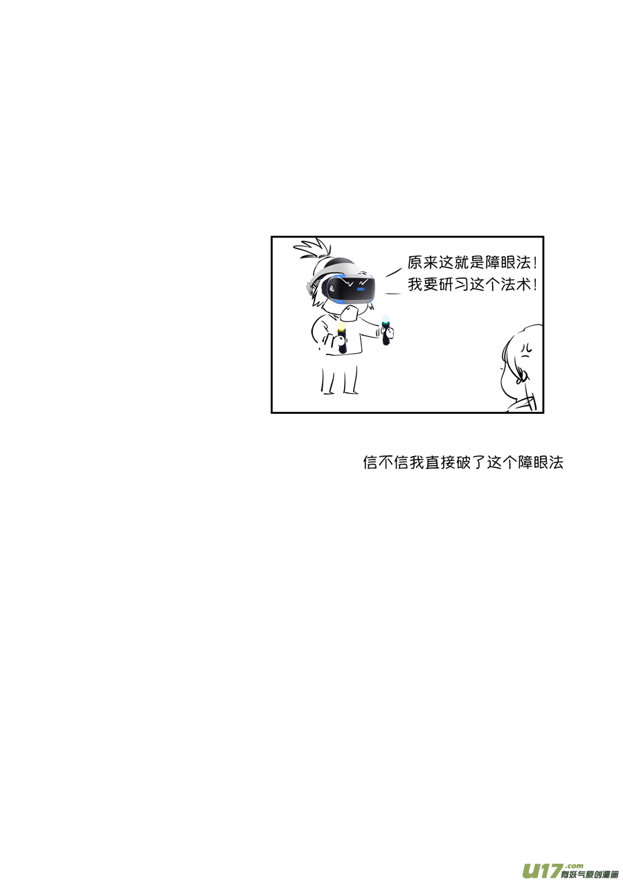 尚善漫画,顾家风云之旋涡篇152图