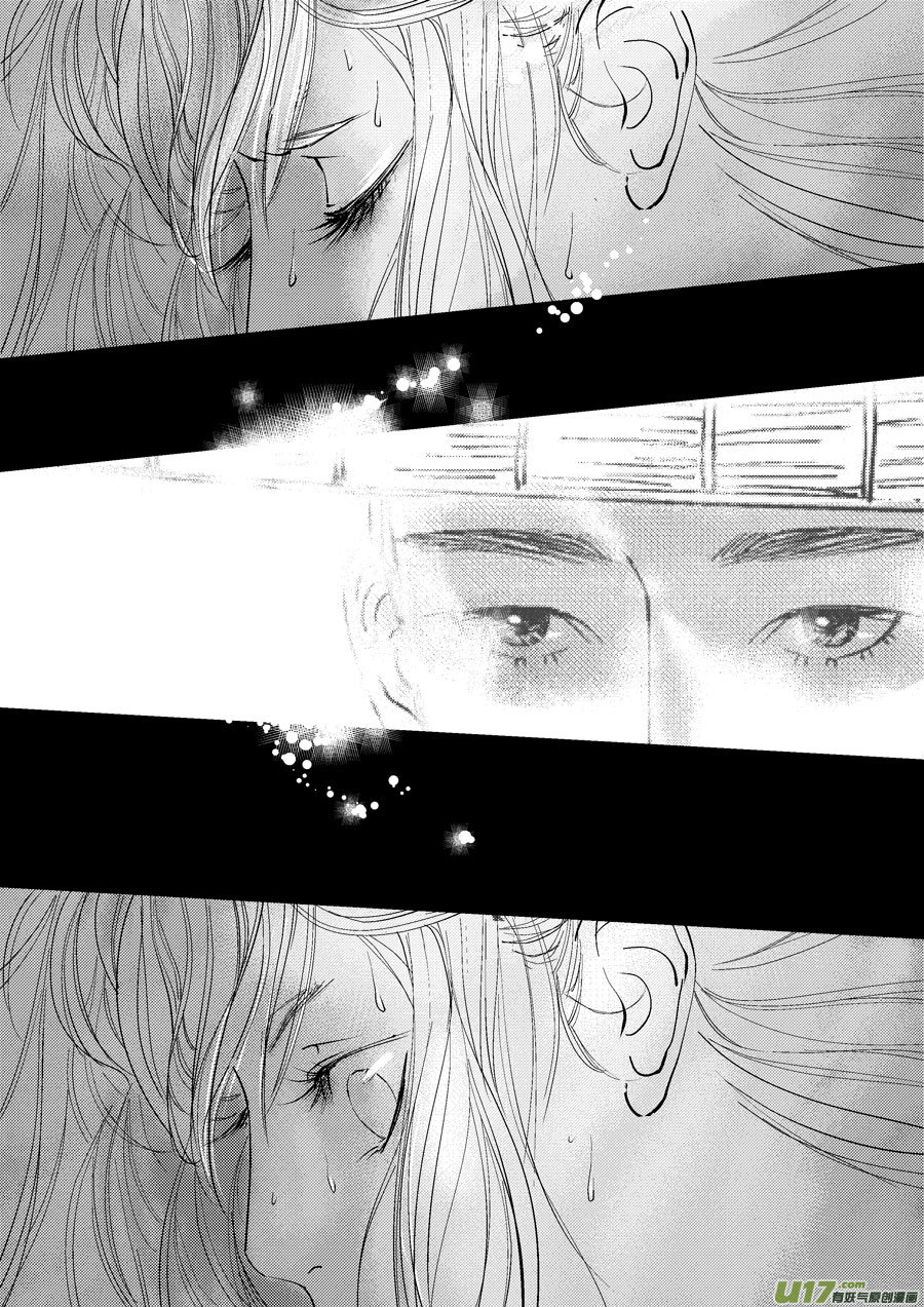 尚善漫画,哑僧182图