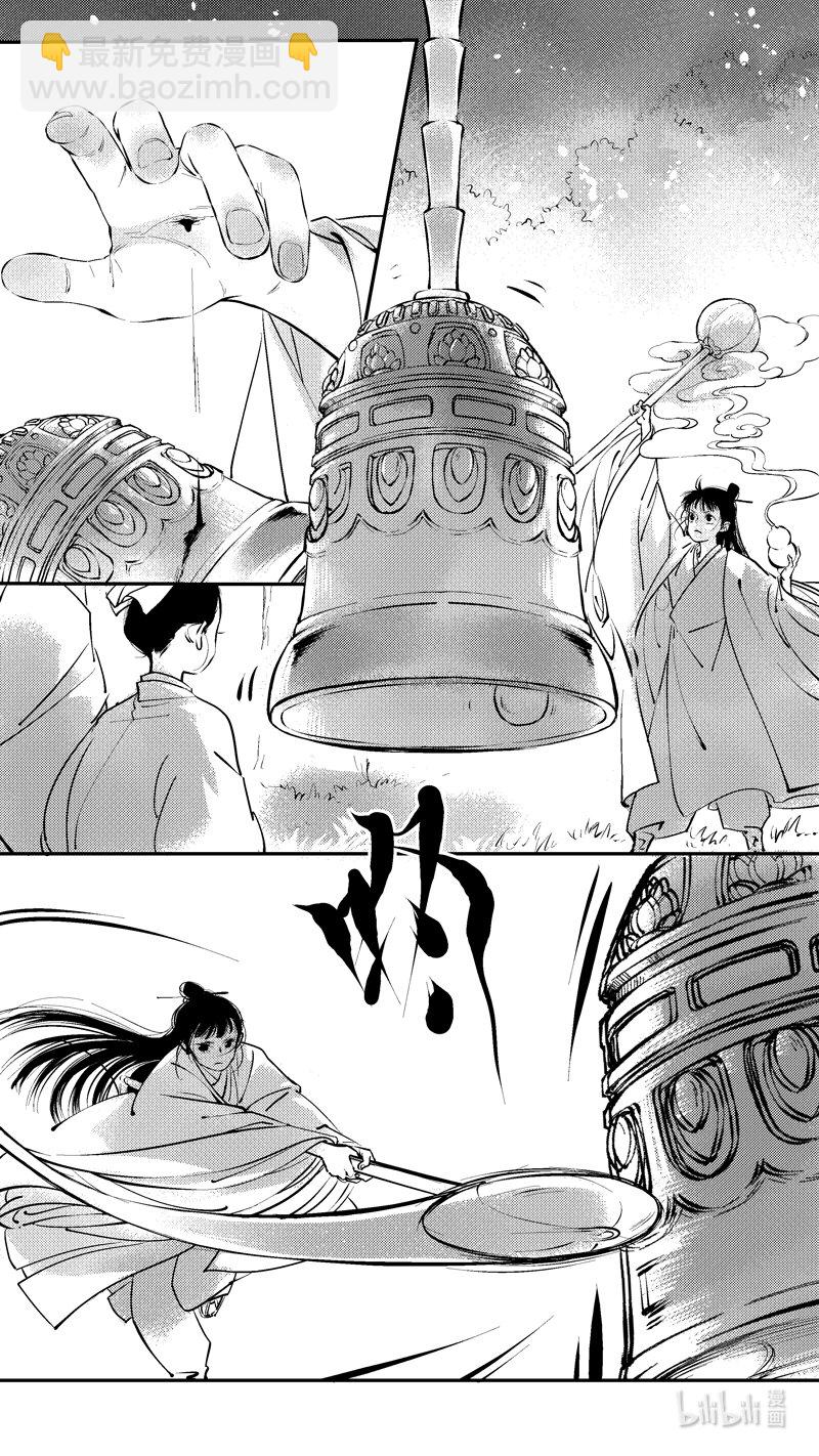 尚善漫画,报庙202图