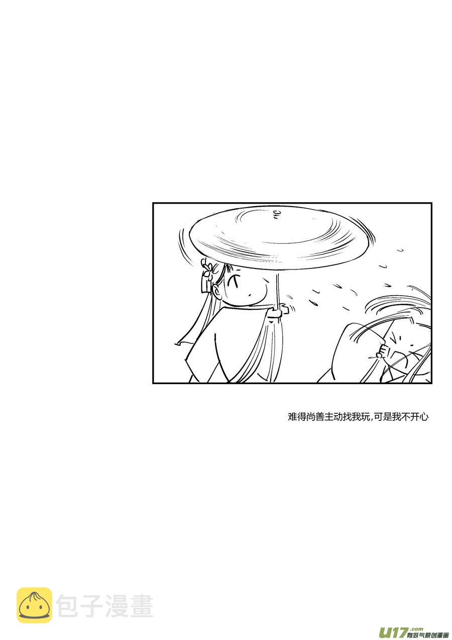 尚善漫画,哑僧161图