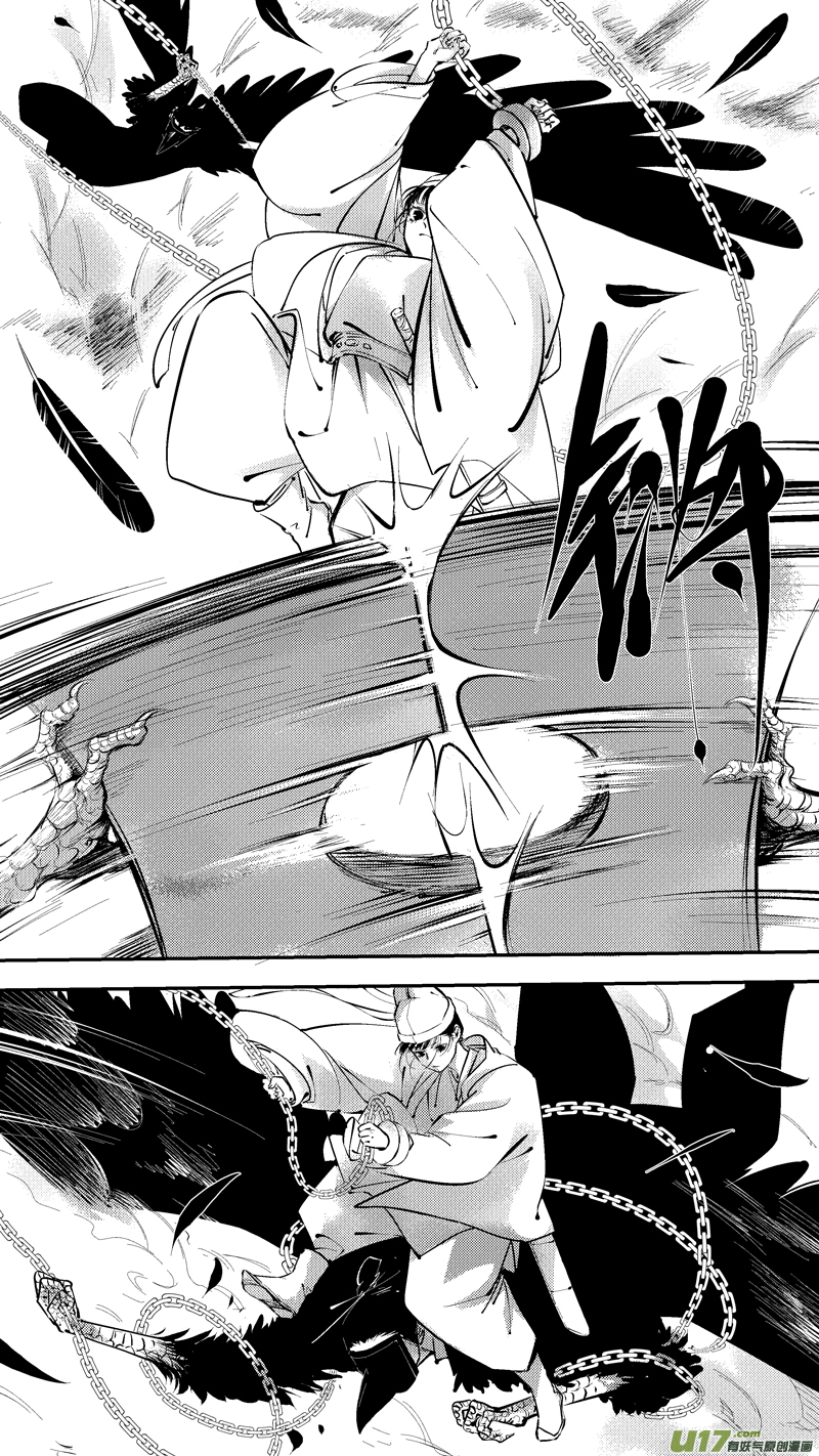 尚善漫画,报庙151图