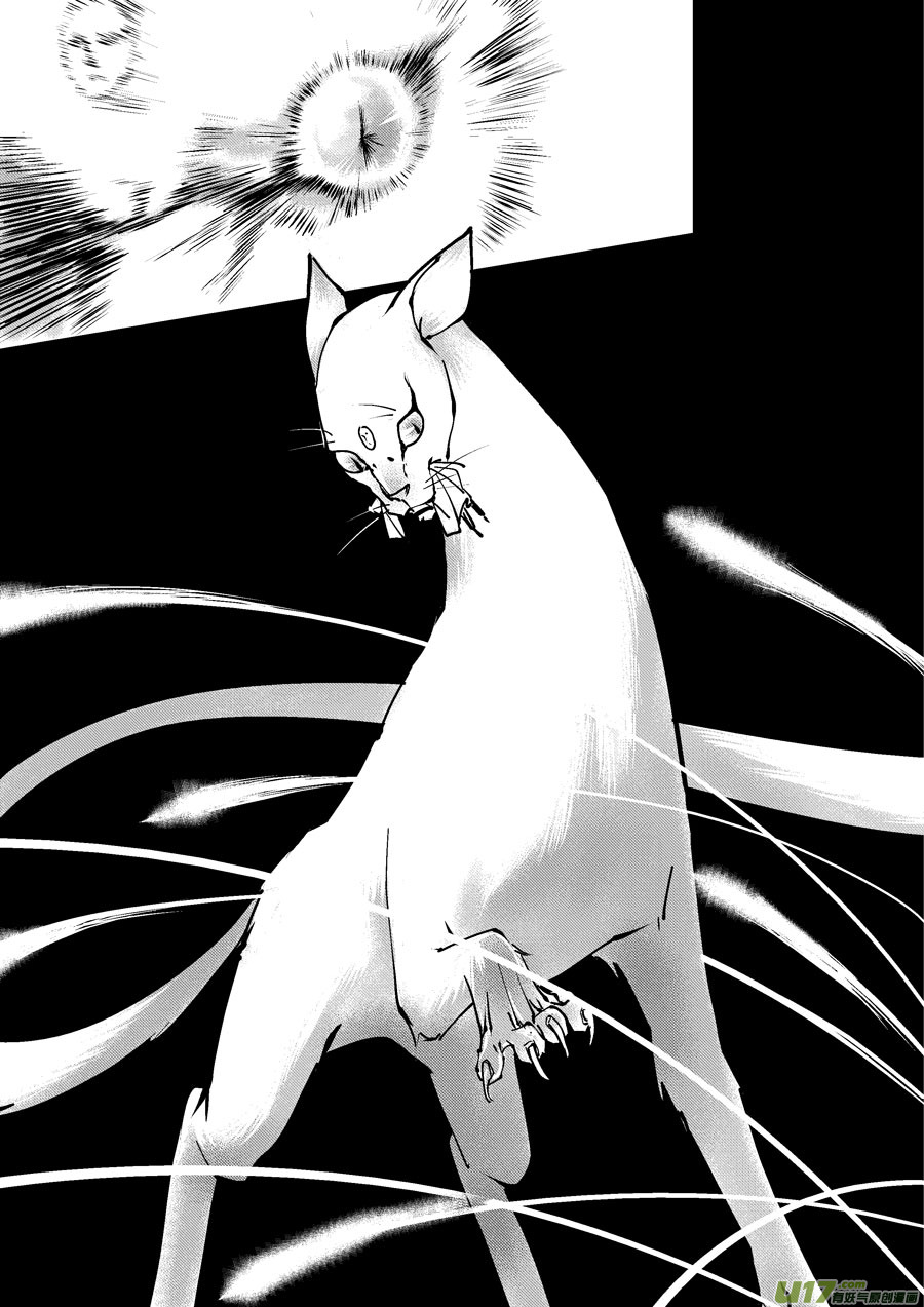 尚善漫画,重置，吃妖怪的女孩61图