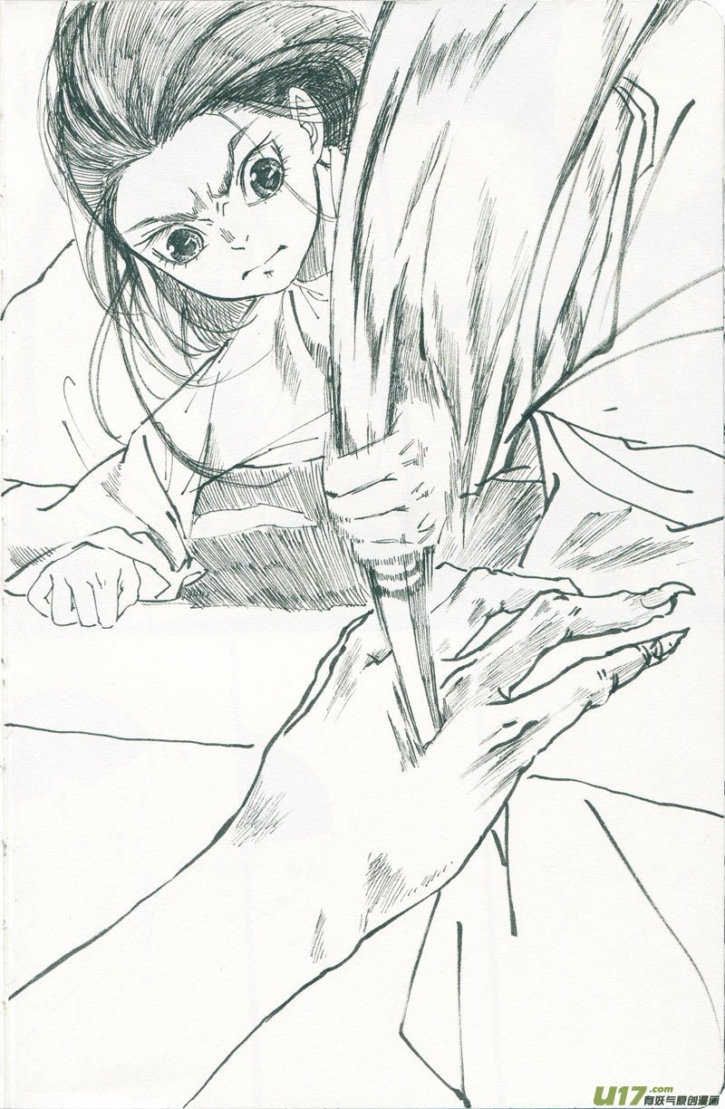 尚善漫画,皇城异事52图