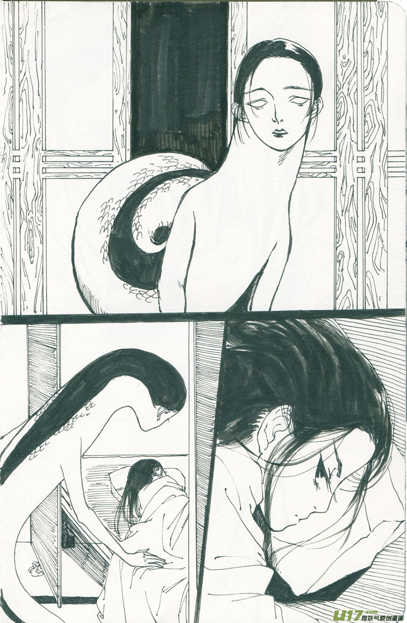 尚善漫画,皇城异事51图