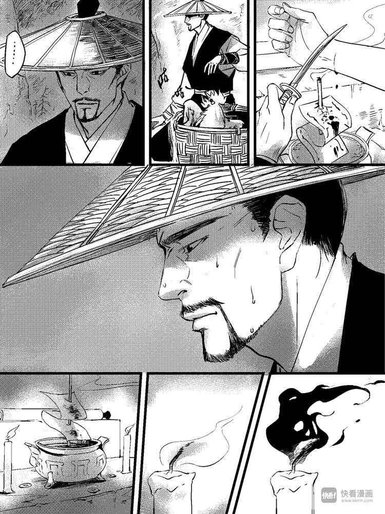 尚善漫画,重置，绑架91图