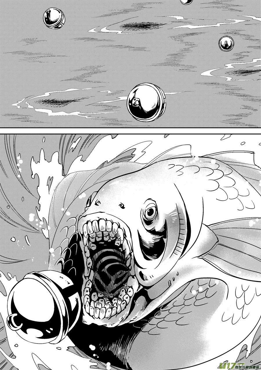 尚善漫画,替死142图