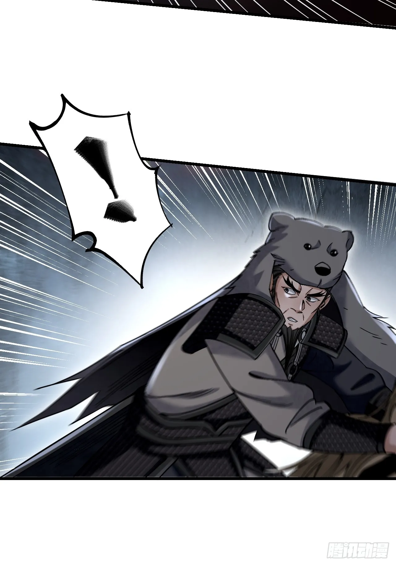 地煞七十二变漫画,第99话 追兵2图