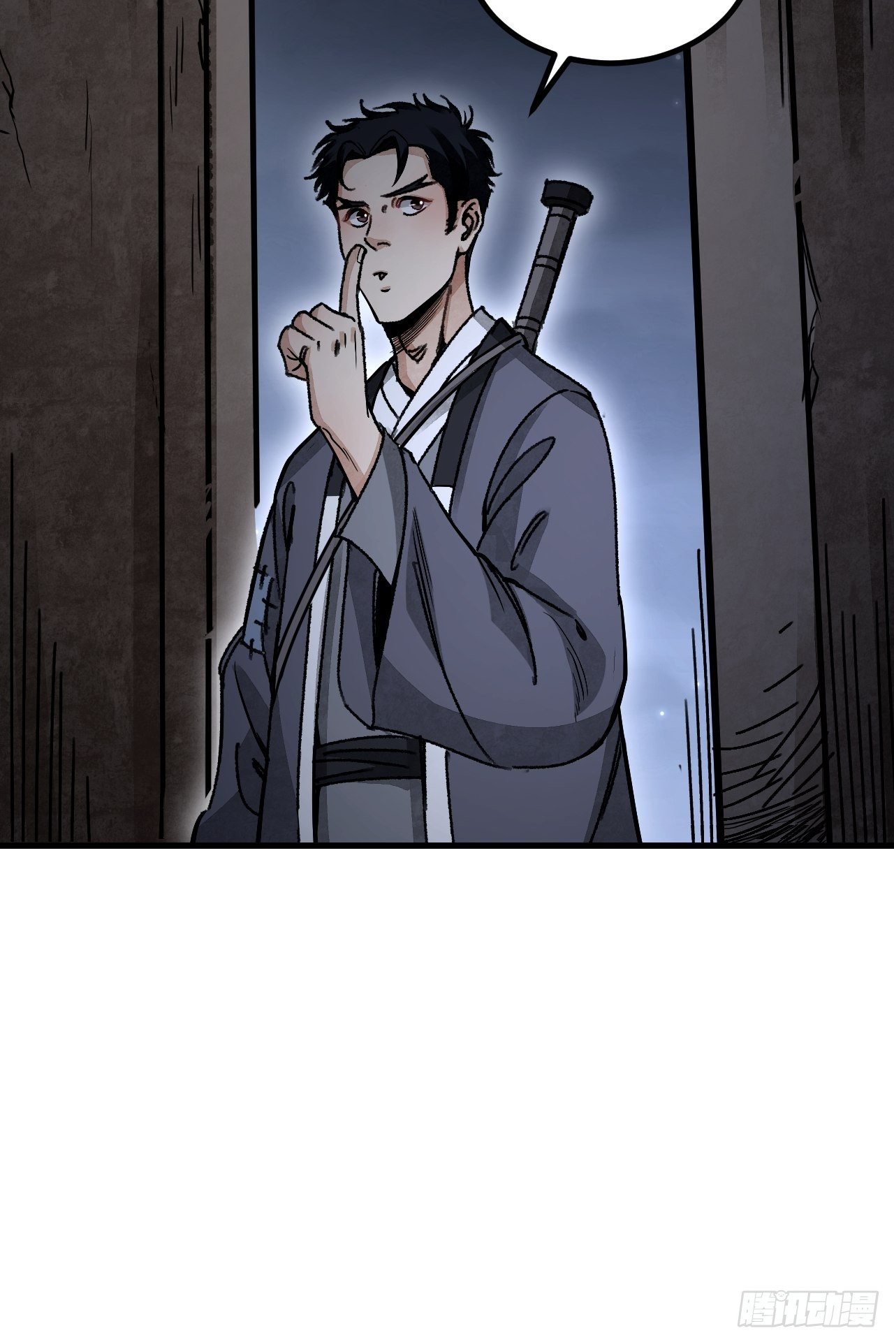 地煞七十二变漫画,第43话 尸潮2图