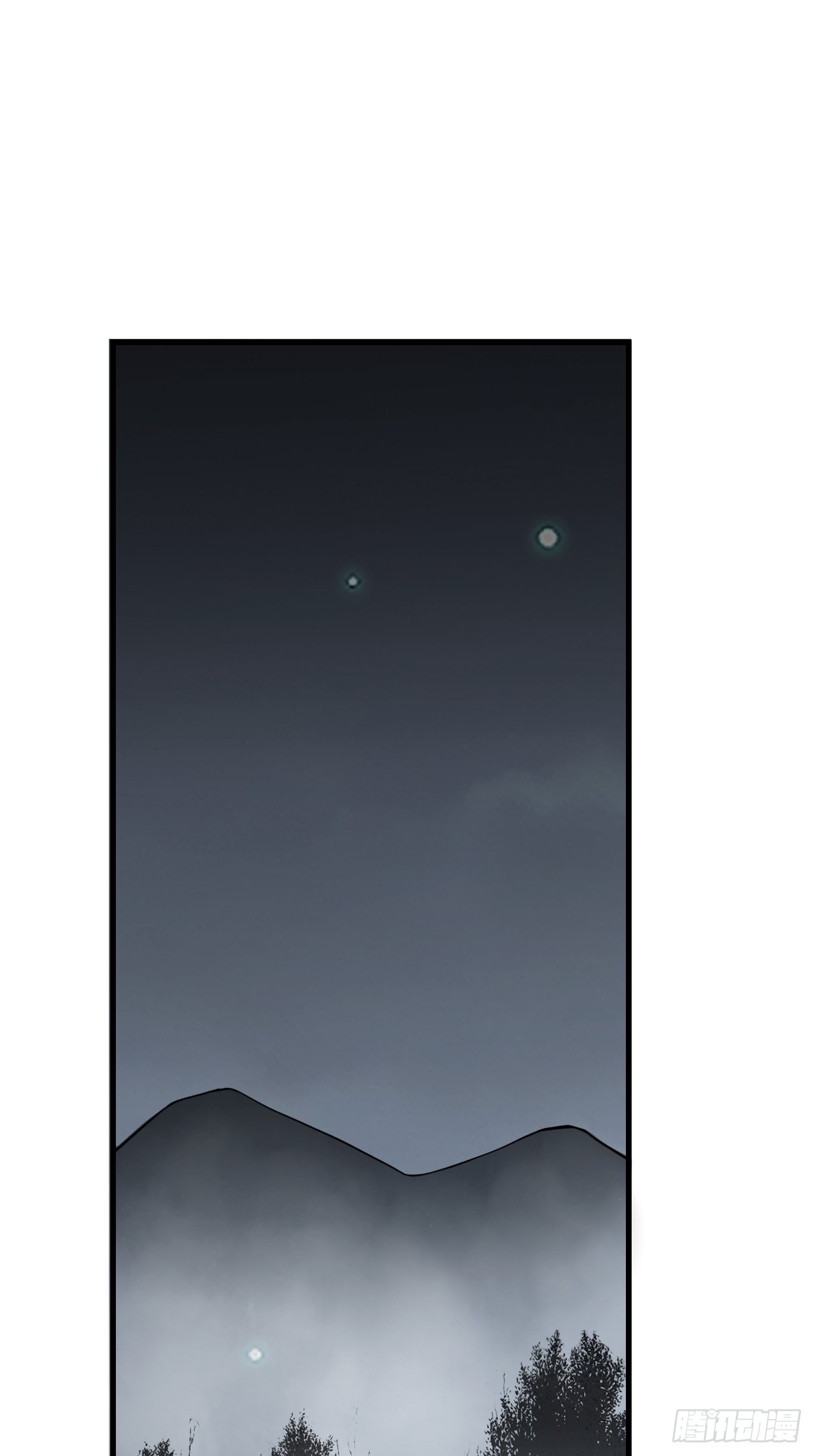 地煞七十二变漫画,第64话 除非，杀了它！1图