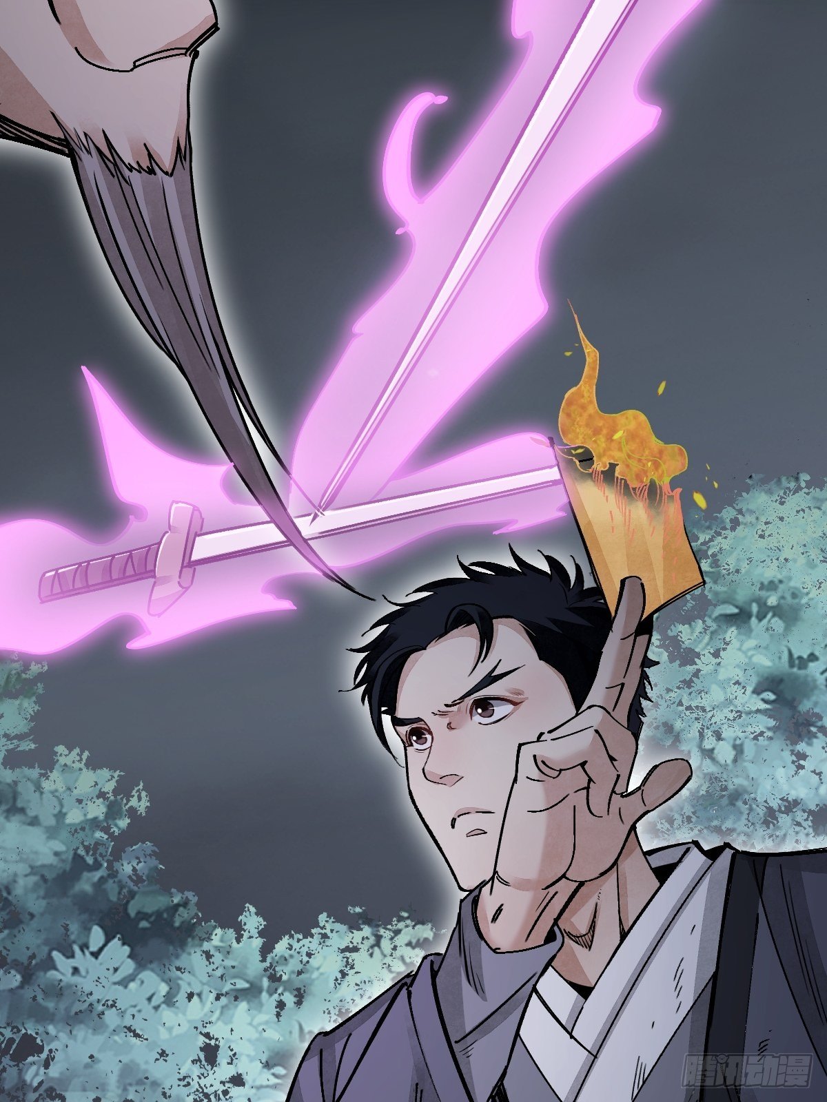 地煞七十二变漫画,第36话 飞剑？2图