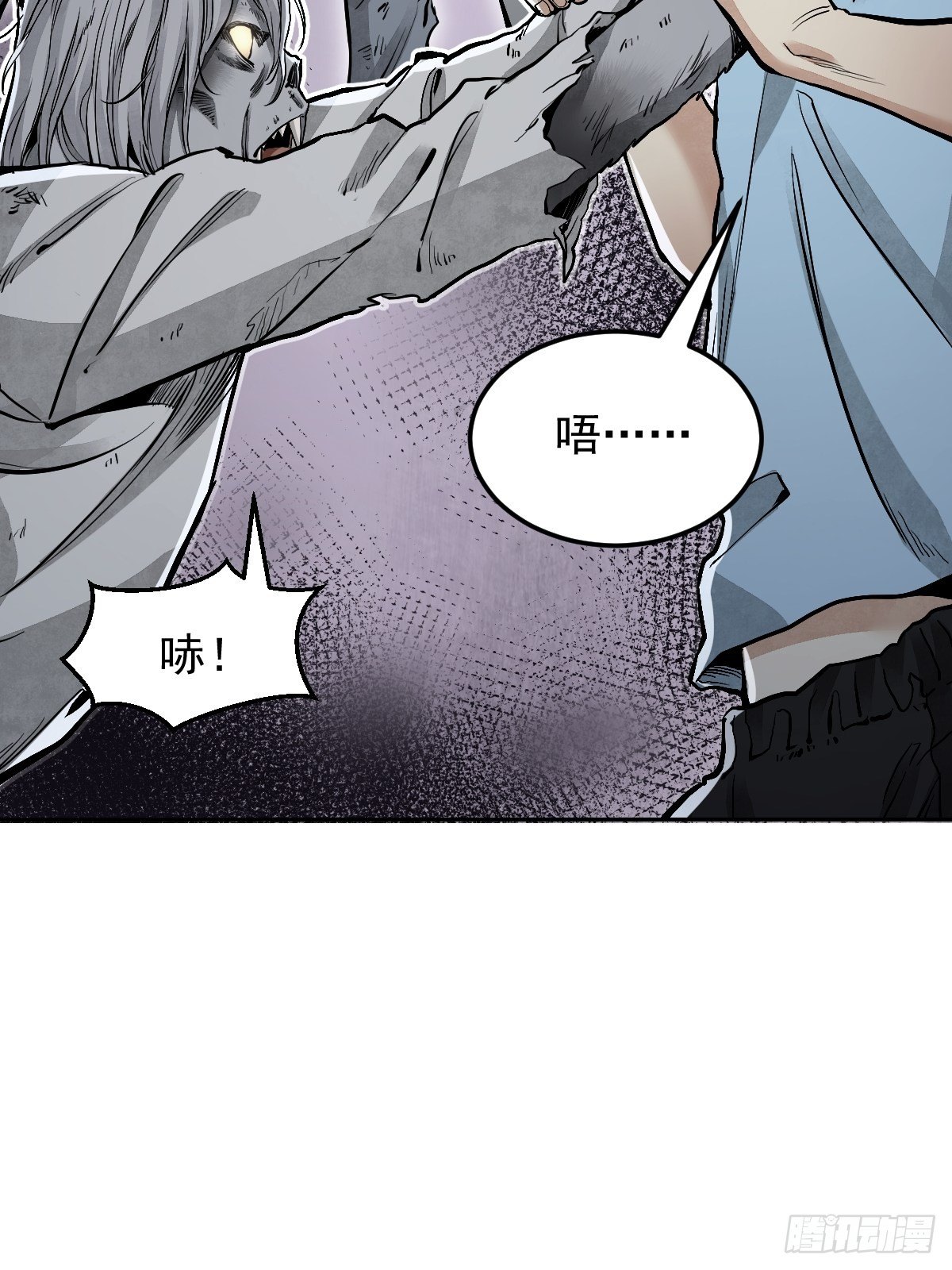 地煞七十二变漫画,第24话 电锯斗僵尸1图