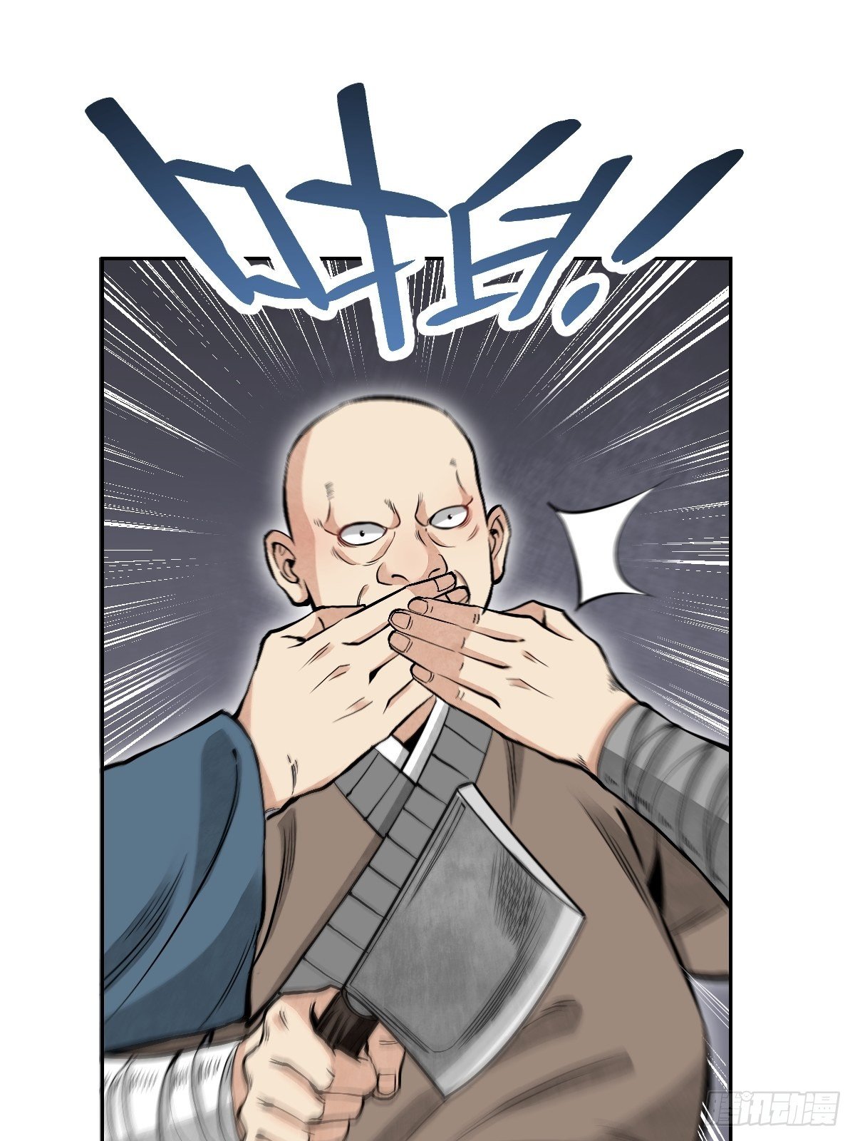 地煞七十二变漫画,第31话 是在说我吗？1图