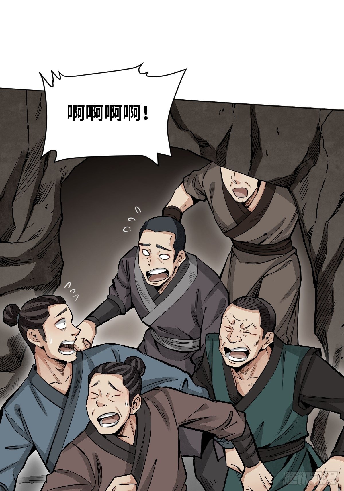 地煞七十二变漫画,第31话 是在说我吗？1图