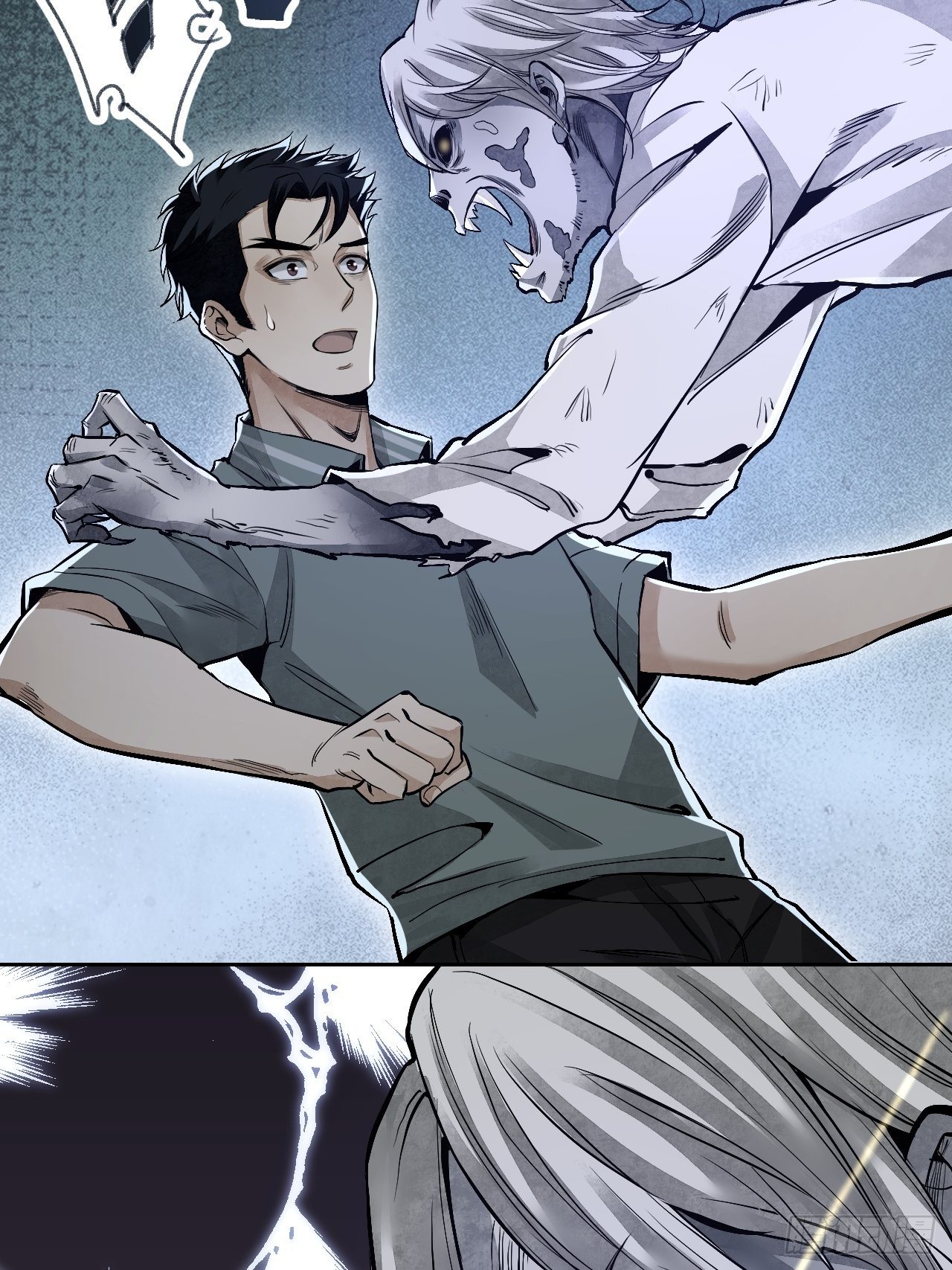 地煞七十二变漫画,第16话 噩梦2图