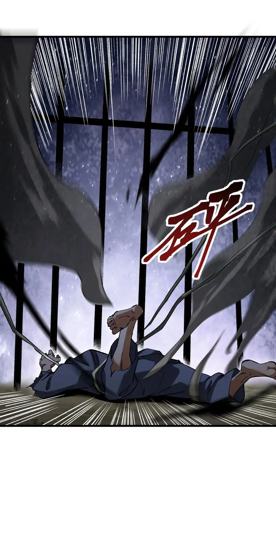 地煞七十二变漫画,129 雨夜2图
