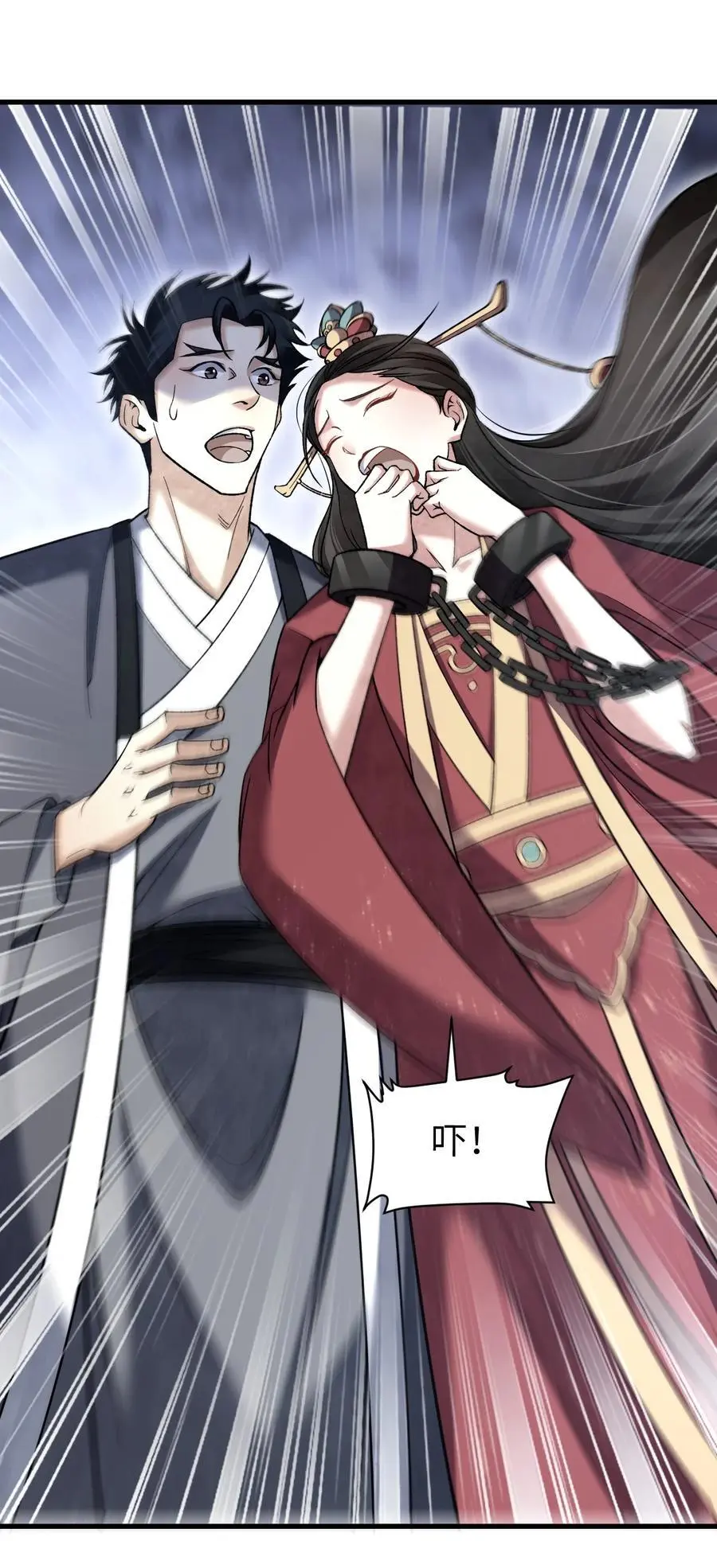 地煞七十二变漫画,125 归寺1图