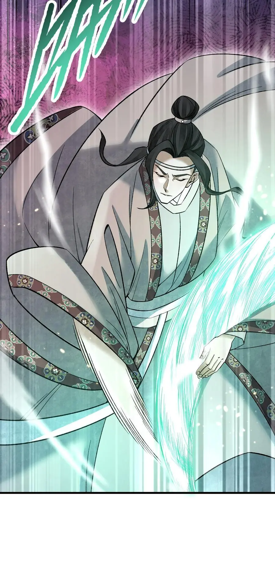地煞七十二变漫画,124 葫芦书生1图