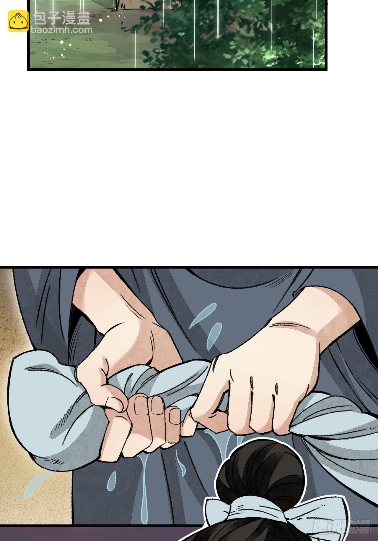 地煞七十二变漫画,第41话 山雨见荒村2图