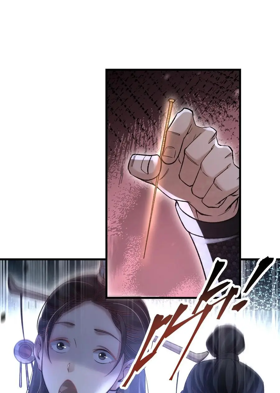 地煞七十二变漫画,125 归寺1图