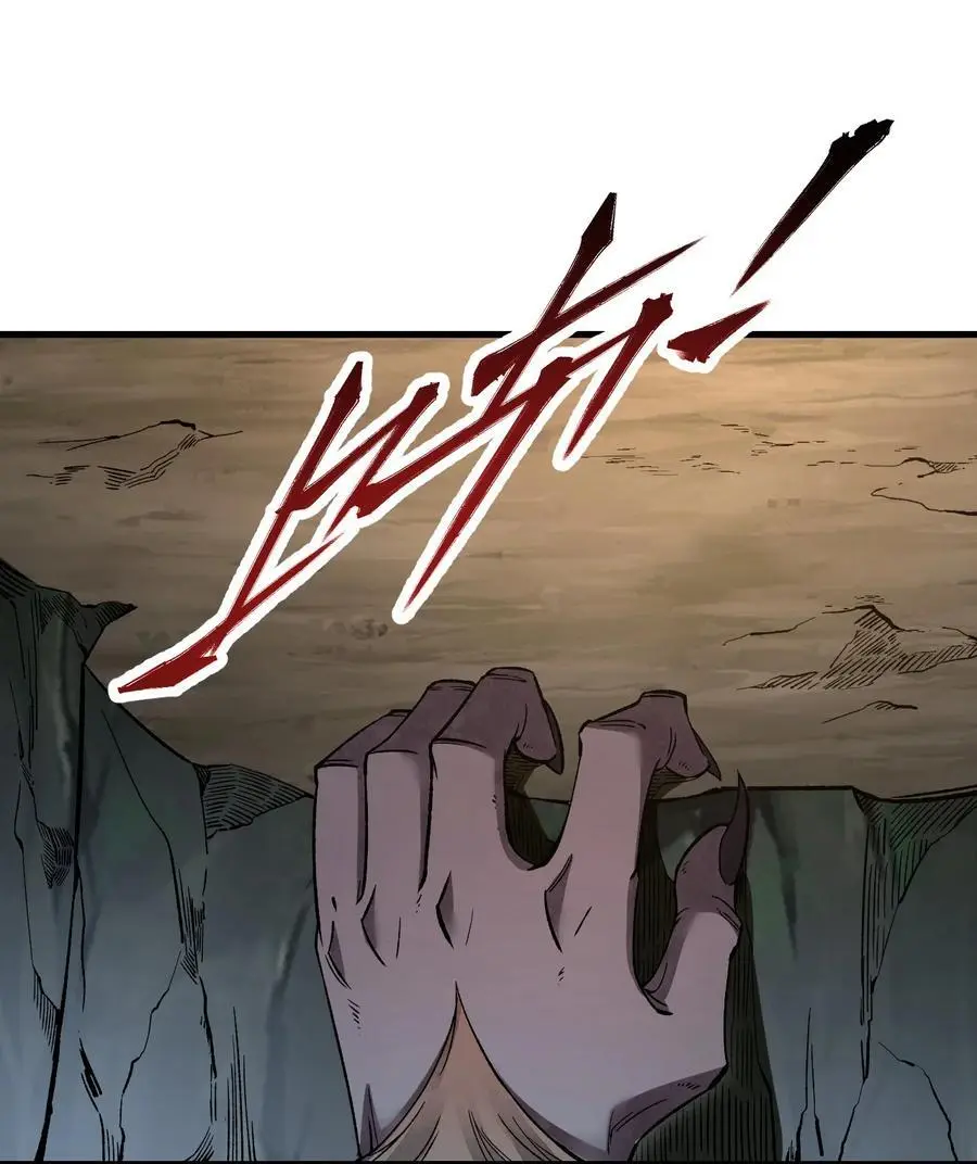 地煞七十二变漫画,129 雨夜1图