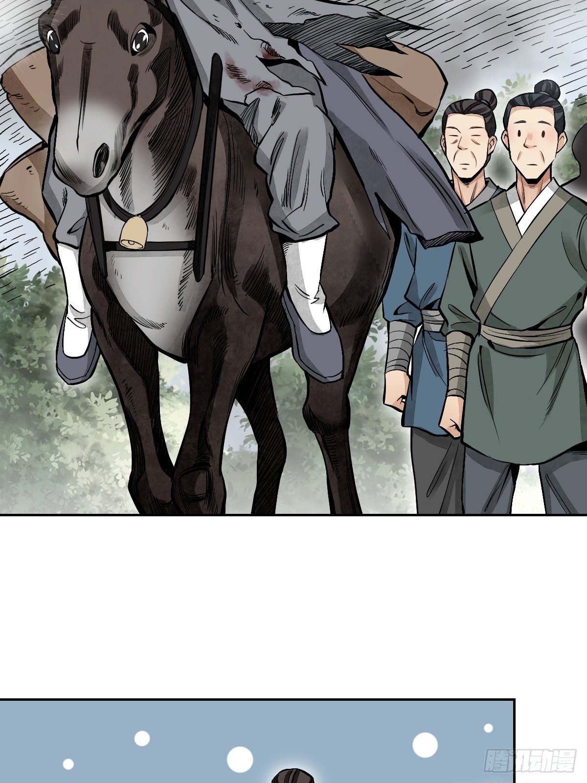 地煞七十二变漫画,第31话 是在说我吗？2图