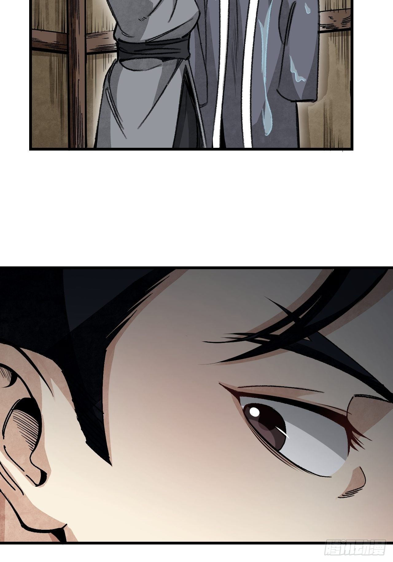地煞七十二变漫画,第41话 山雨见荒村2图