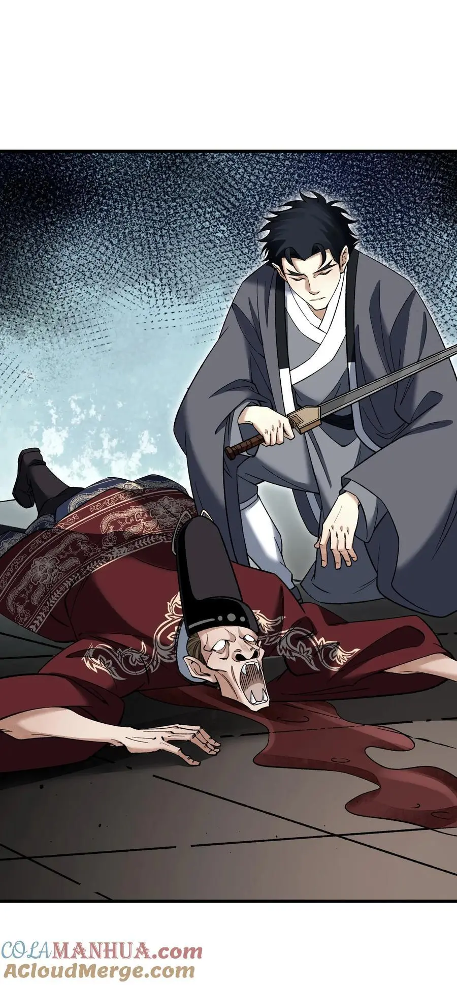 地煞七十二变漫画,124 葫芦书生1图