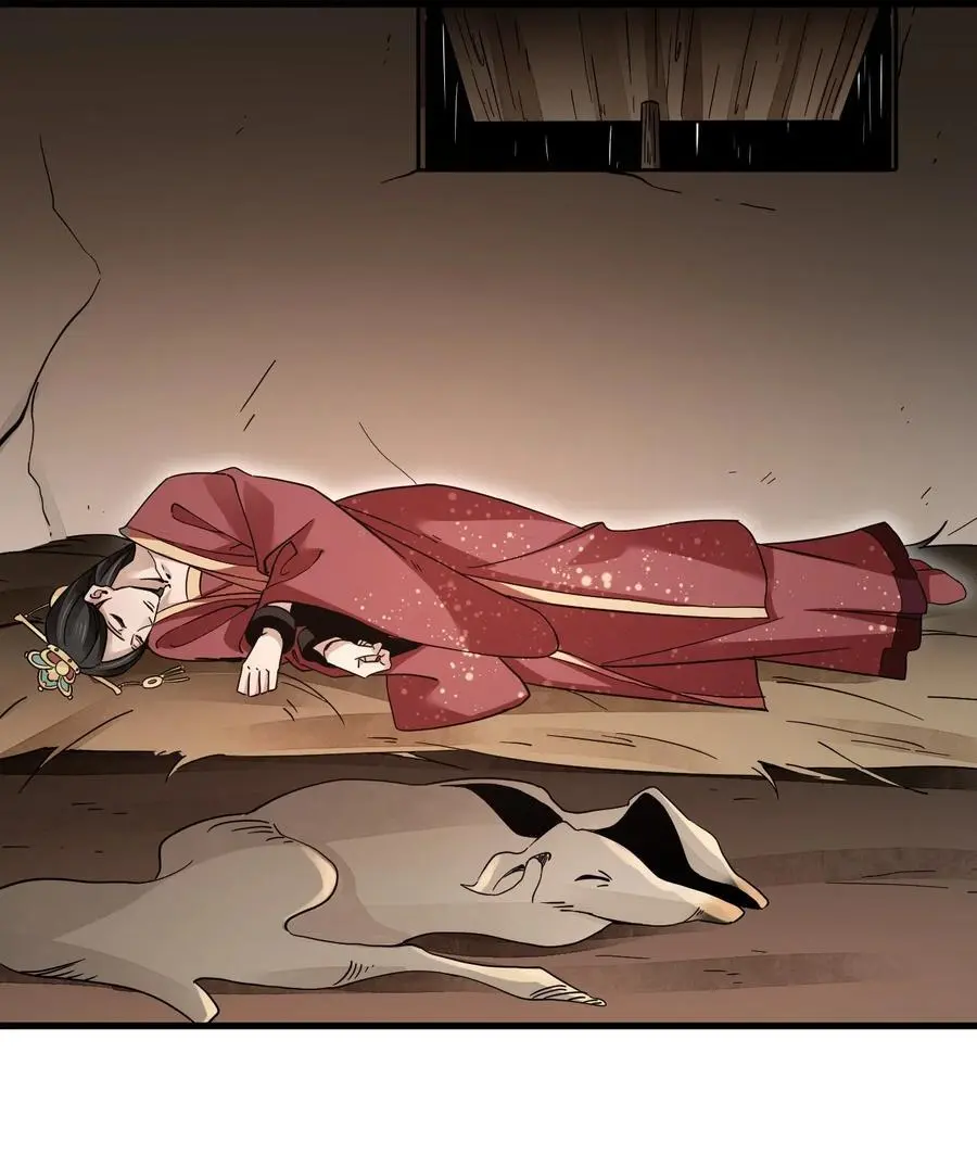 地煞七十二变漫画,133 再相逢2图