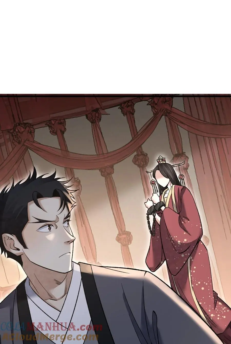 地煞七十二变漫画,124 葫芦书生2图