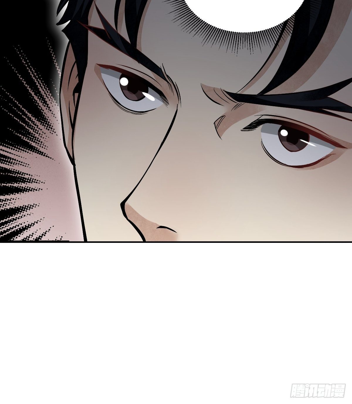 地煞七十二变漫画,第31话 是在说我吗？1图