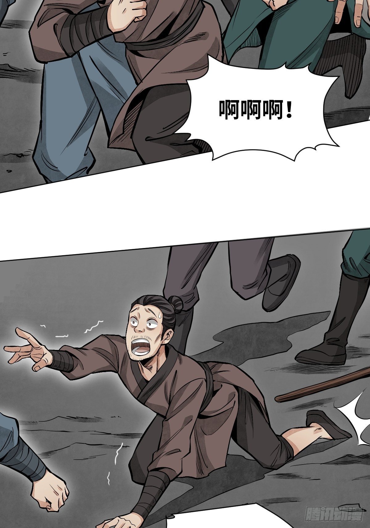 地煞七十二变漫画,第31话 是在说我吗？2图