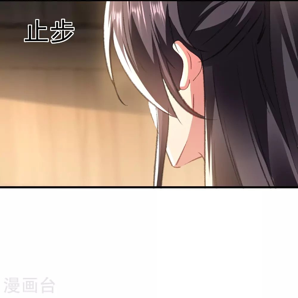 坏心王爷别惹我漫画,第299话 关心则乱1图
