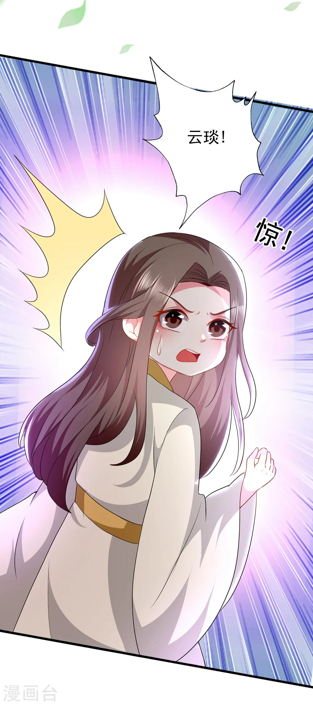 坏心王爷别惹我漫画,第128话 袒露心扉1图