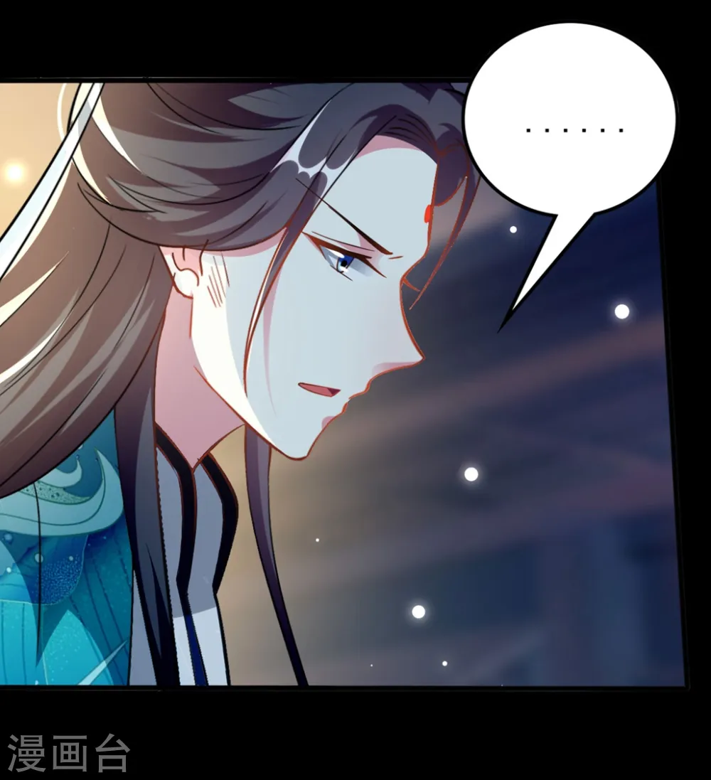 坏心王爷别惹我漫画,第187话 防火防盗防色狼1图