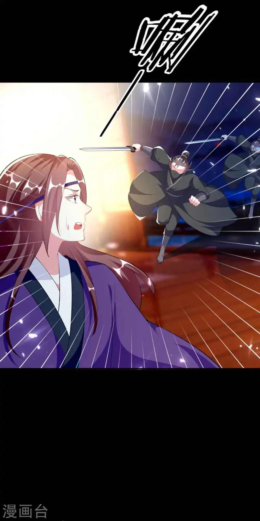 坏心王爷别惹我漫画,第257话 梦中情人1图