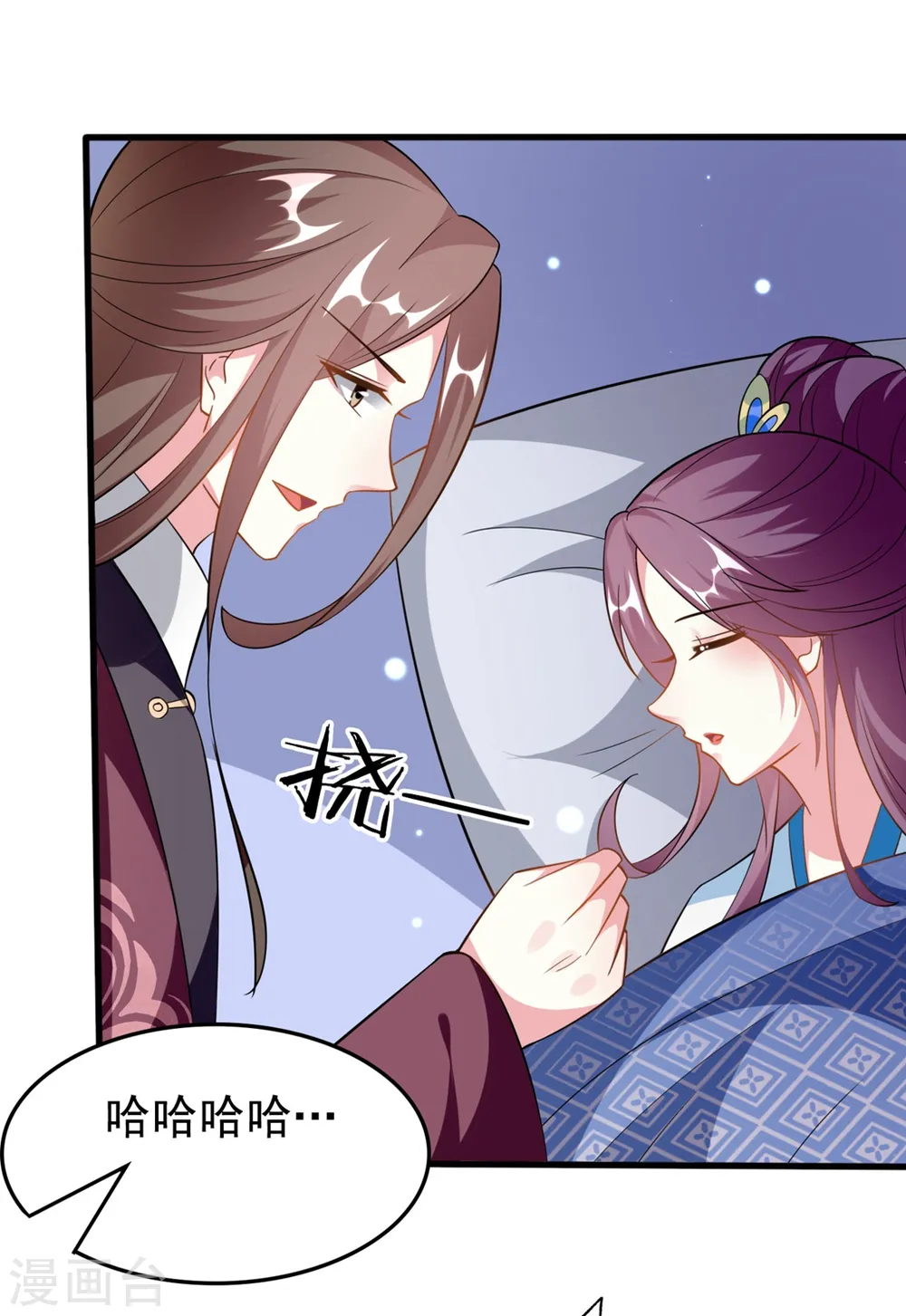 坏心王爷别惹我漫画,第187话 防火防盗防色狼2图