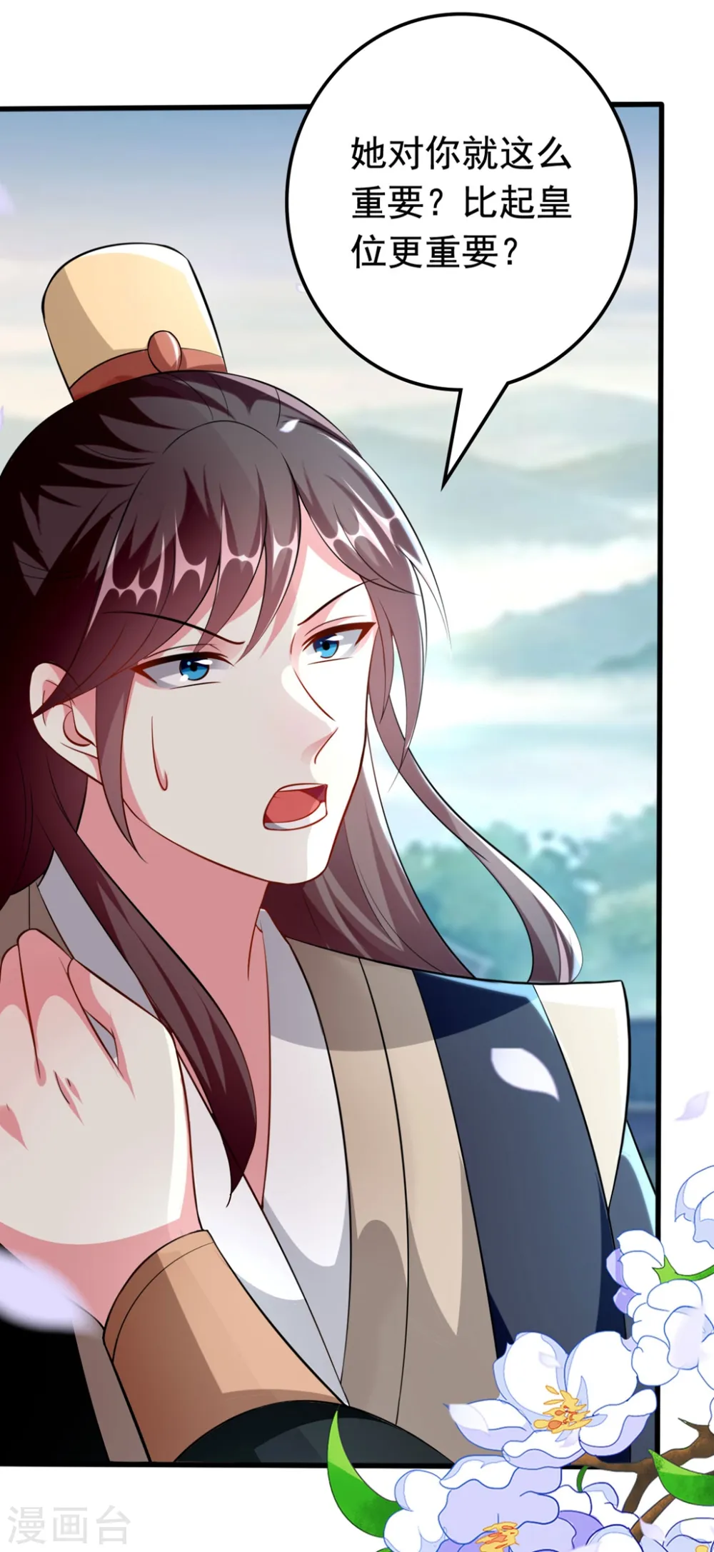 坏心王爷别惹我漫画,第152话 失忆？2图