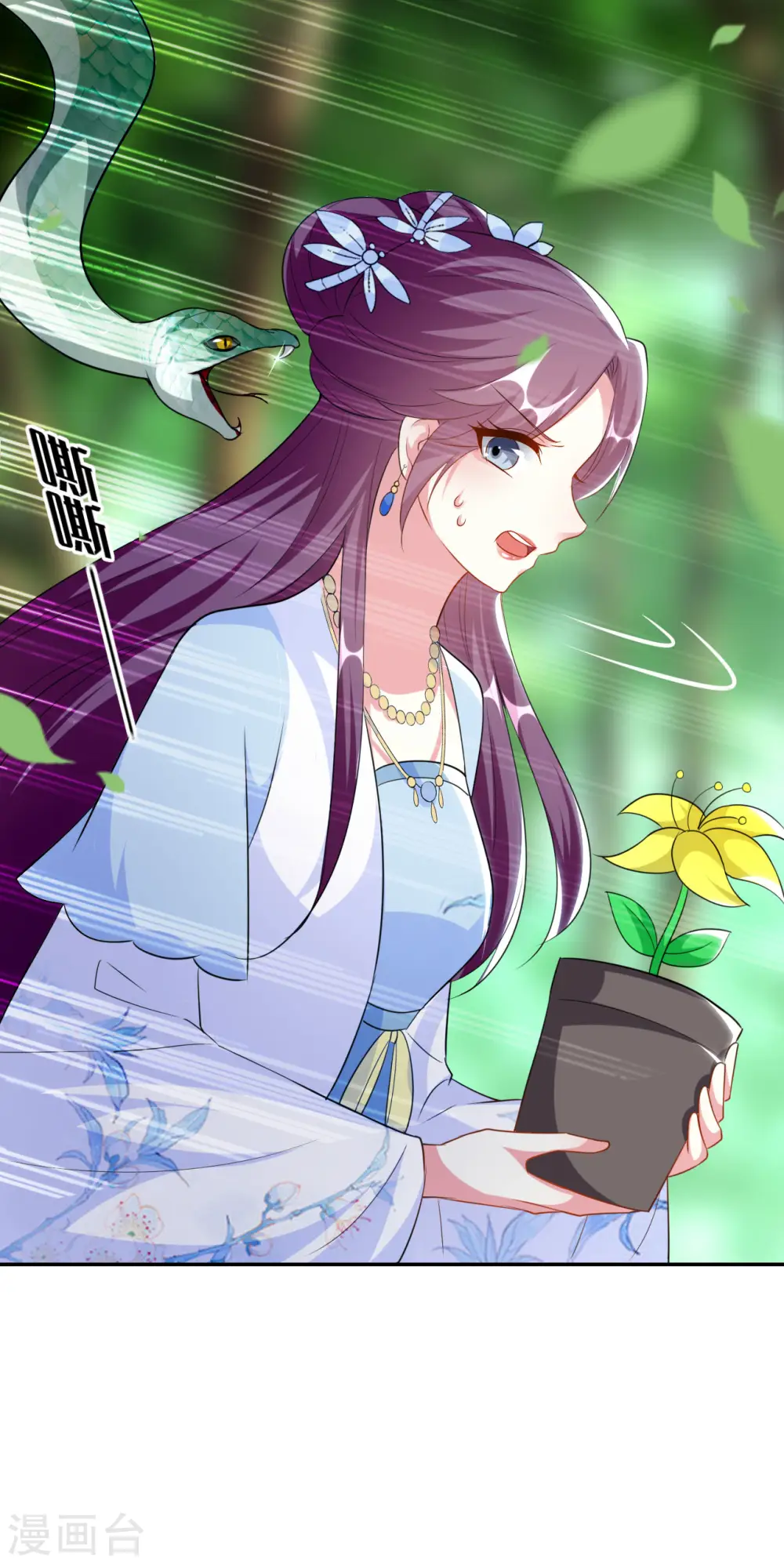 坏心王爷别惹我漫画,第161话 你得为我负责2图